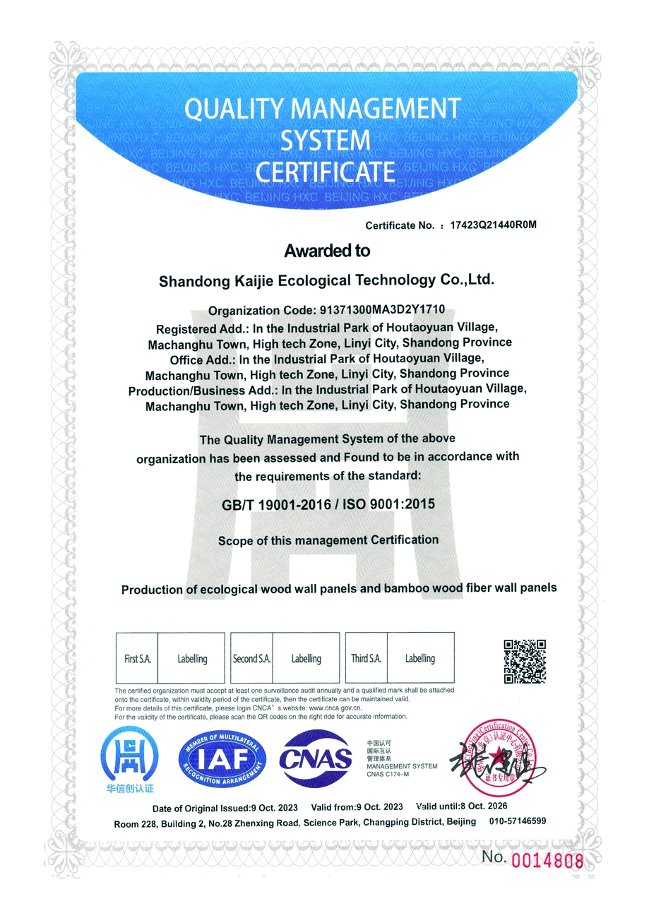 Quality management system certificate · 17423Q21440R0M