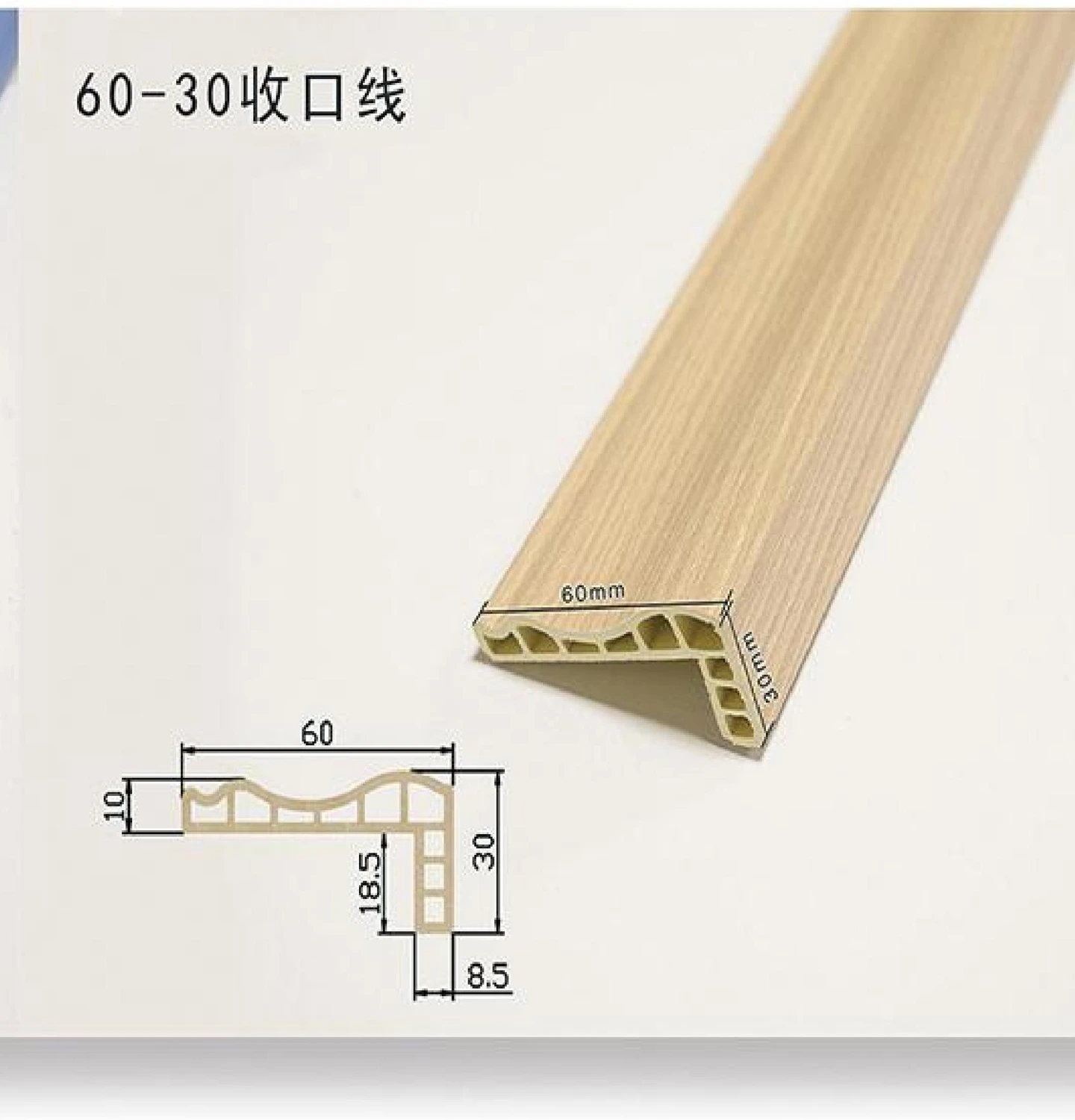 60–30 closing trim