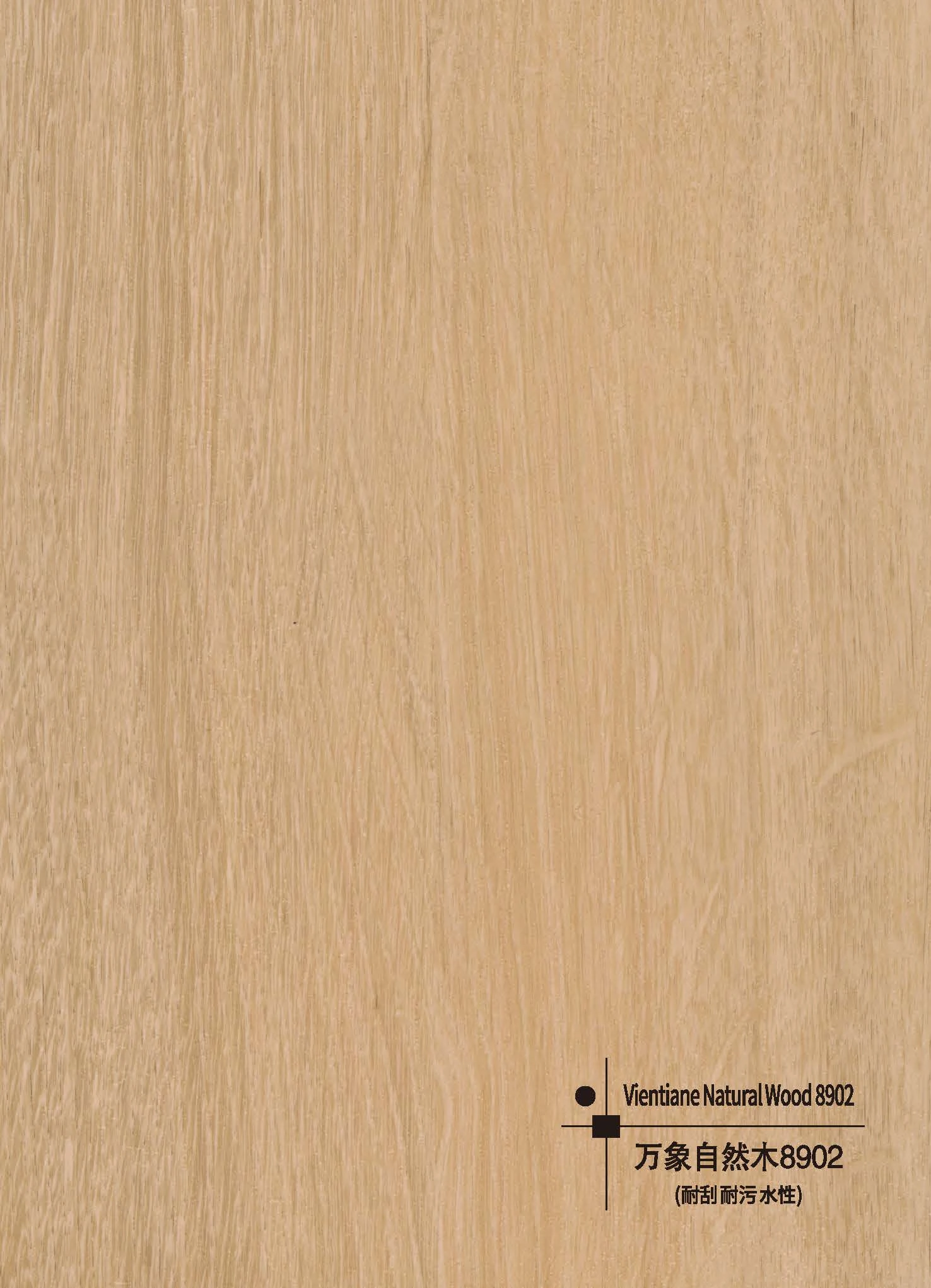 Vientiane Natural Wood 8902