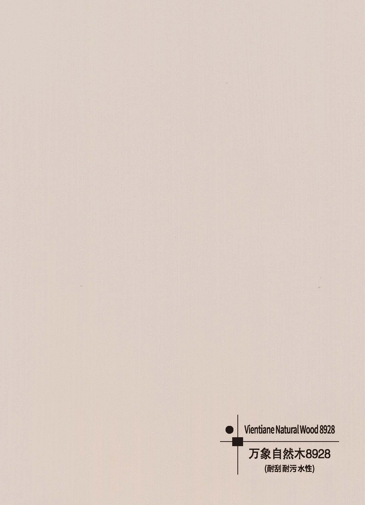 Vientiane Natural Wood 8928