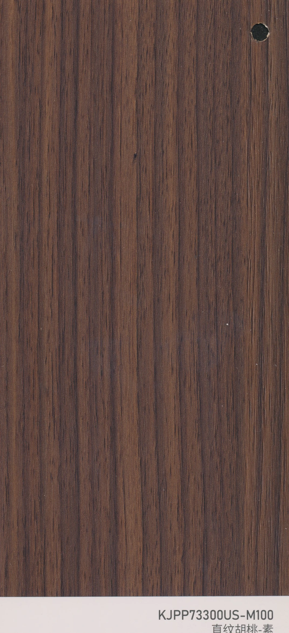 Straight-grain walnut — plain KJPP73300US-M100