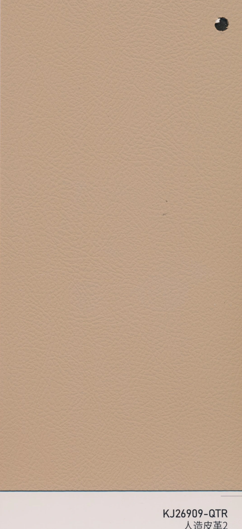 Synthetic leather 2 KJ26909-QTR
