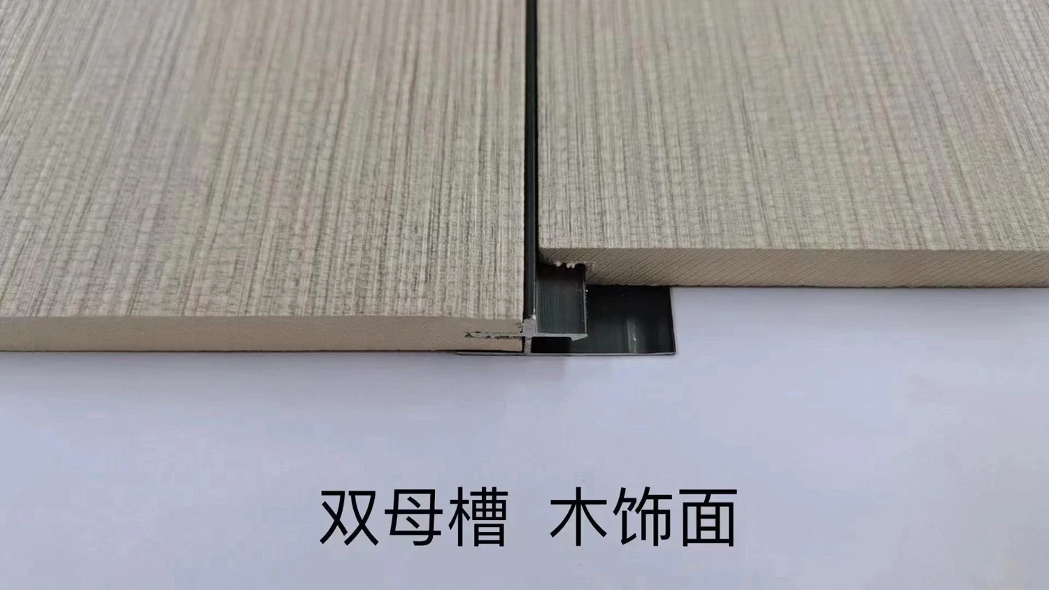 Double groove + connector