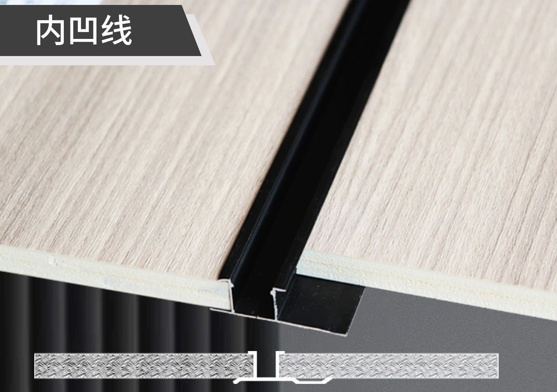 Recessed trim