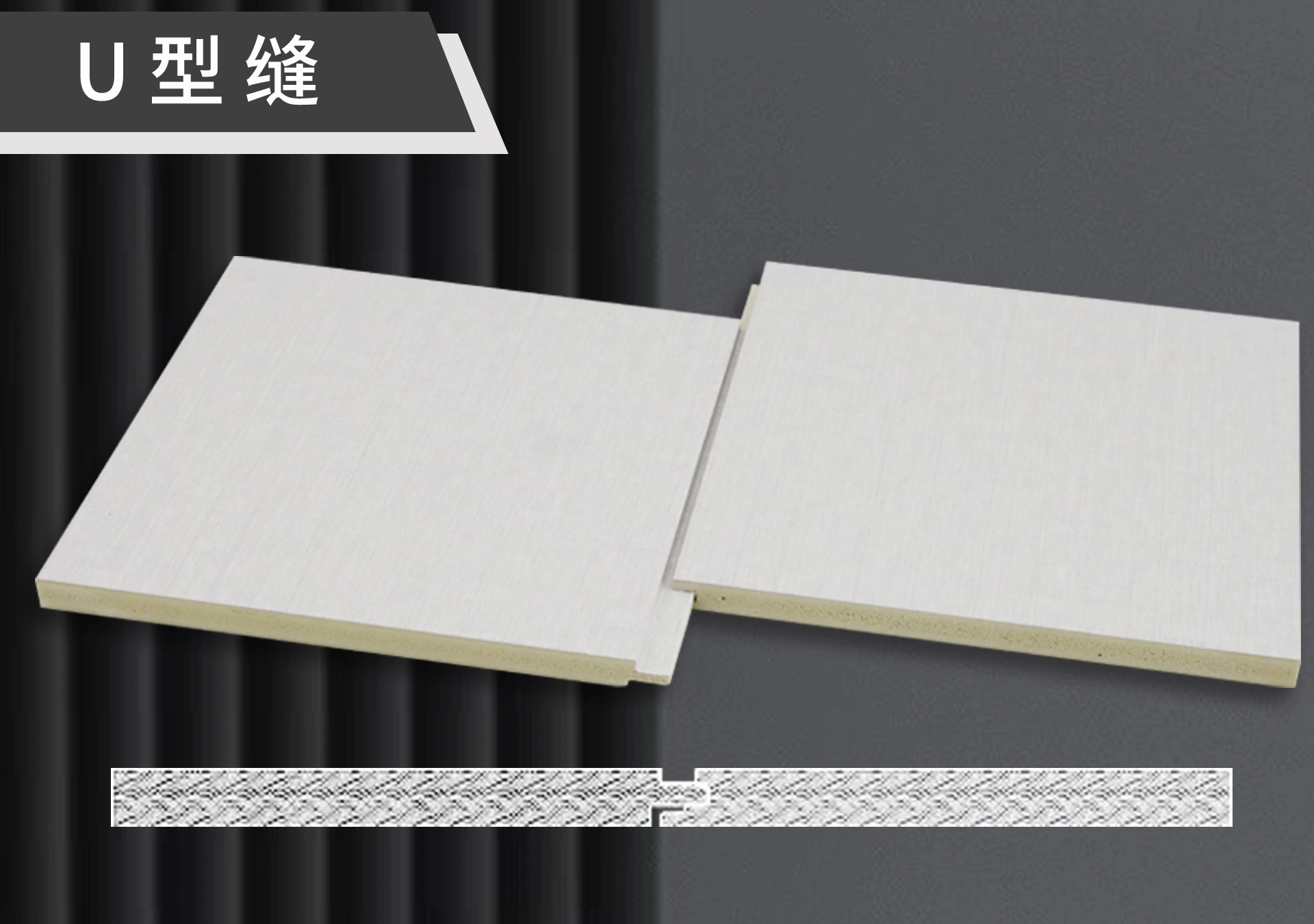 U-shaped joint