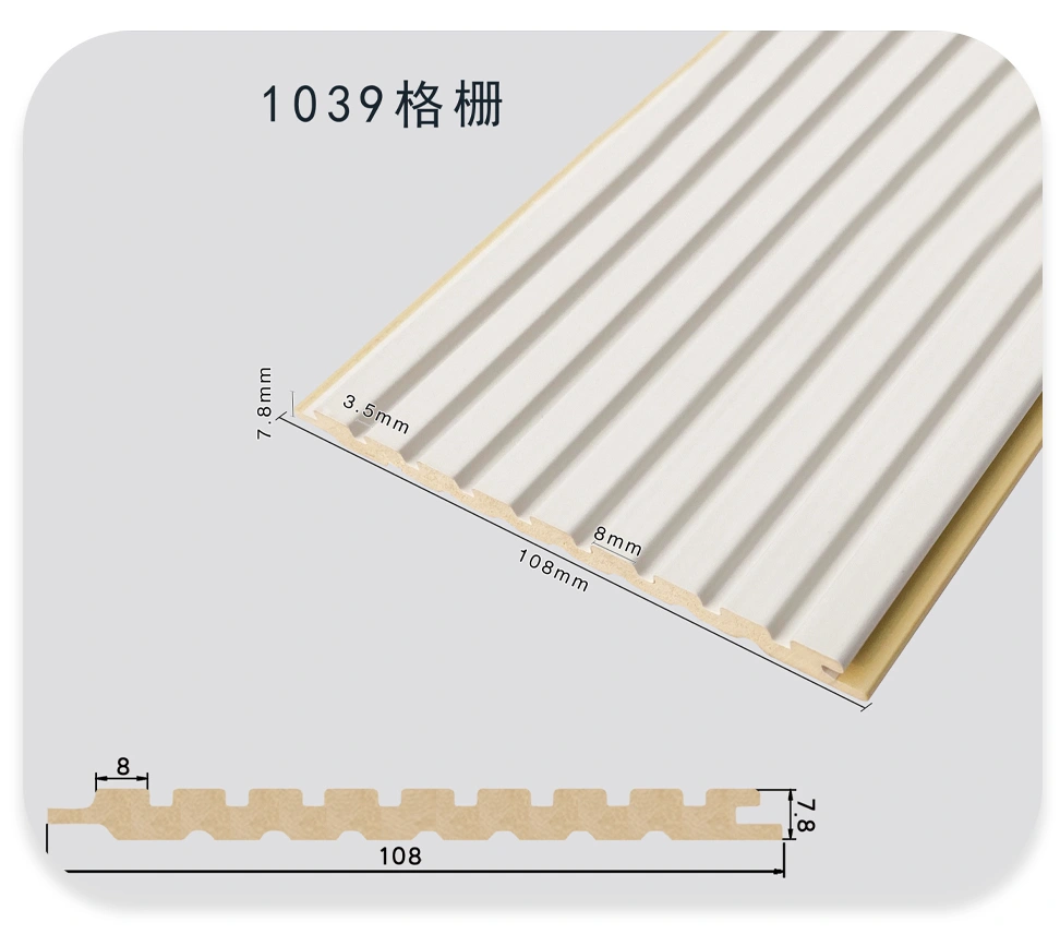 1039 grille · 108 × 7.8 mm
