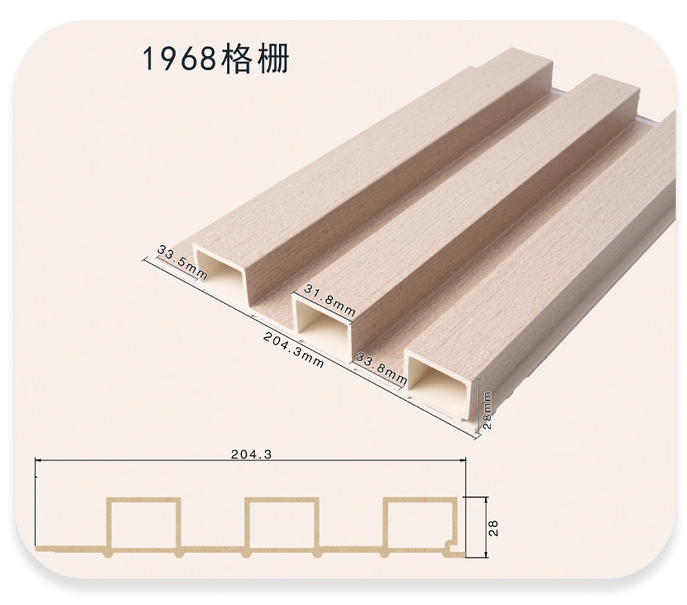 1968 grille · 204.3 × 28 mm